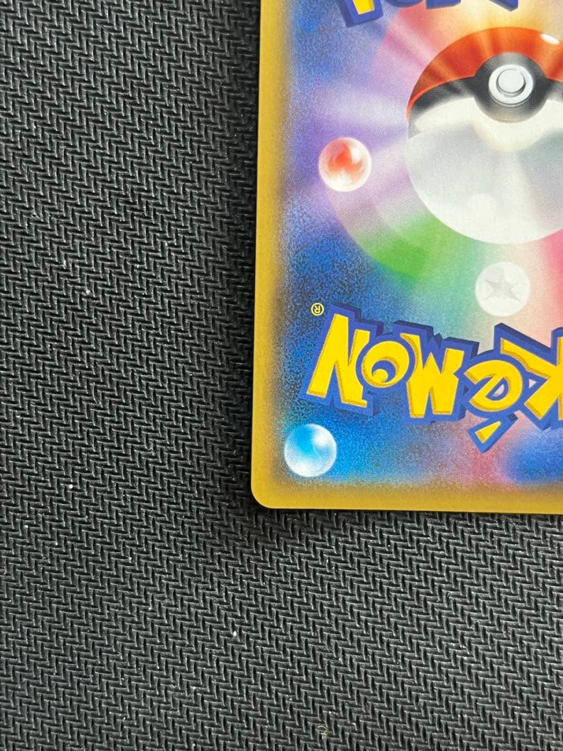 ポケモンカード　リーリエの全力 SR SM11b ドリームリーグ 068/049