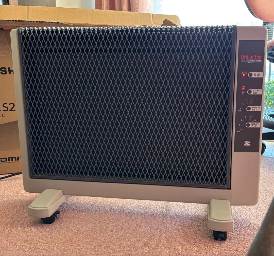 ゼンケン 遠赤外線暖房器 パネルヒーター アーバンホット RH-2101