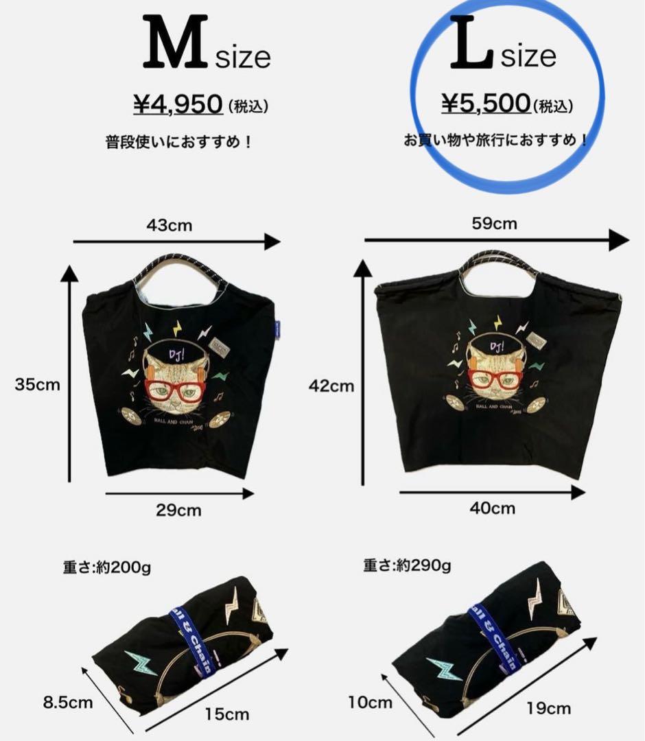 正規品 Ball&Chain フェイラーバックＬ　白