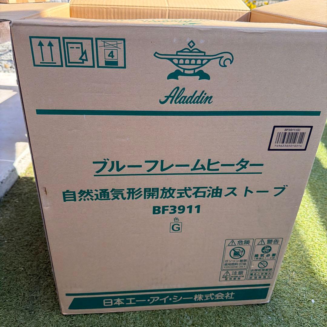 Aladdin ブルーフレームヒーター BF3911