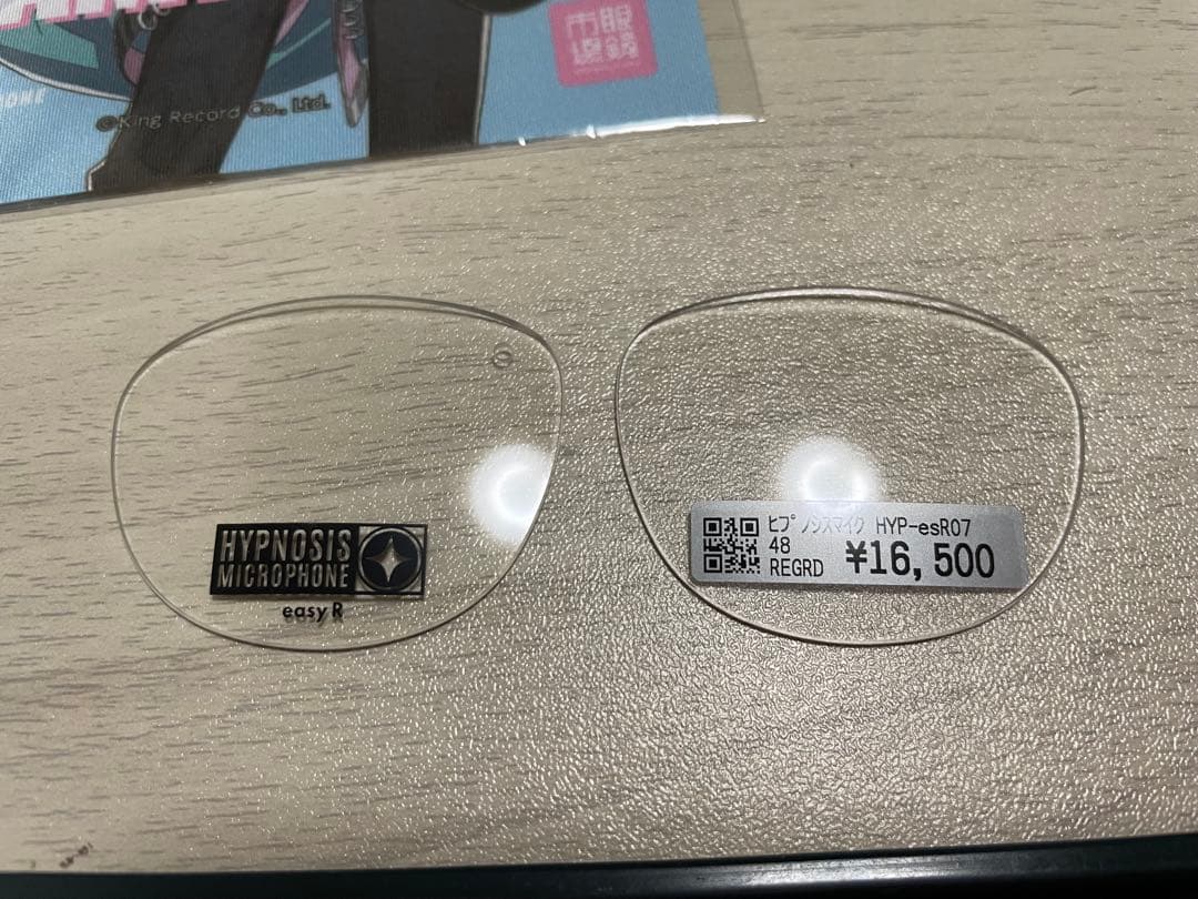 ヒプマイ 眼鏡市場コラボ 飴村乱数モデル