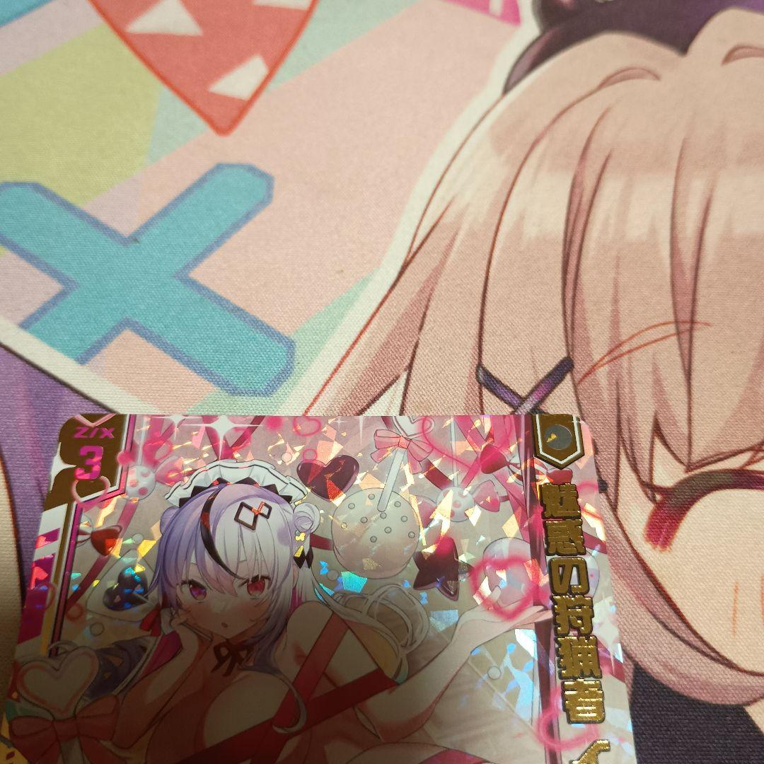 z/x 魅惑の狩猟者イース ガチャ限 SRH ホロ ゼクス