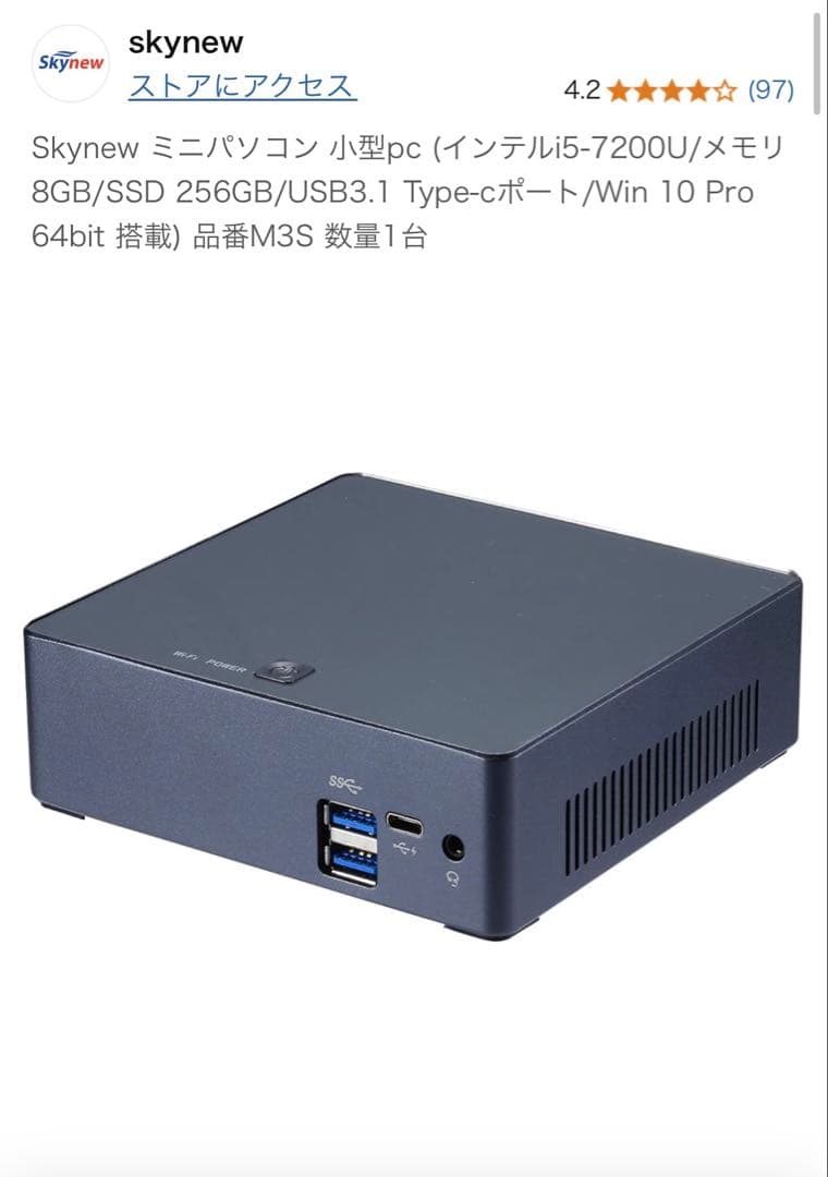ミニpc windows10pro core i5 メモリ8GB