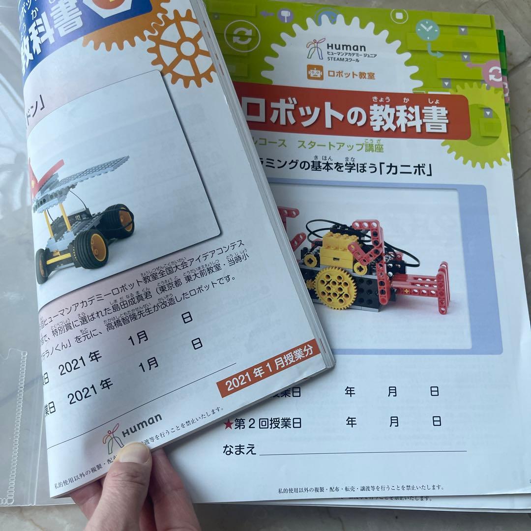 知育玩具 timba0813