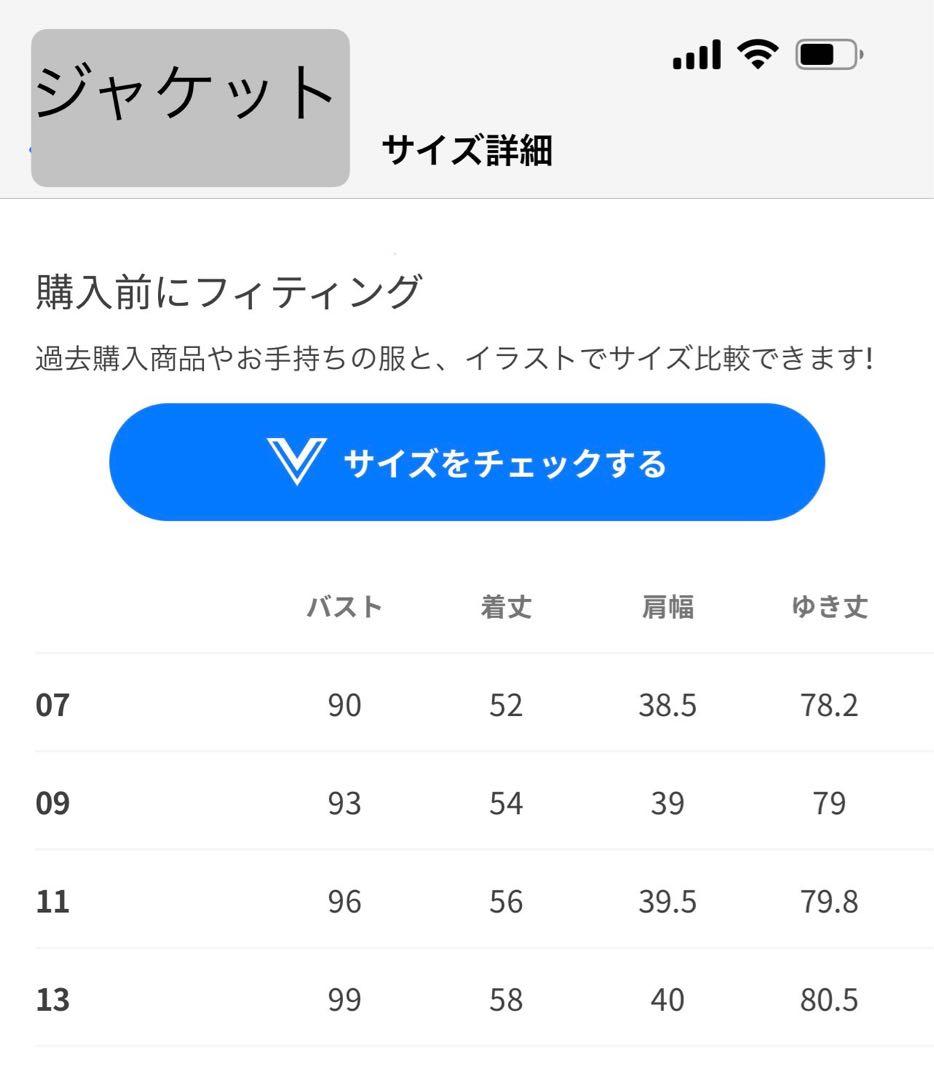 イネド　スーツセット　新品・未使用　タグ付き