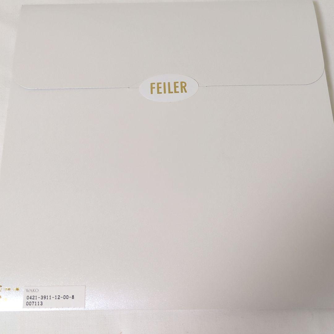 和光限定　フェイラー 「WAKO PARFAIT」 【新品未開封】　2色セット