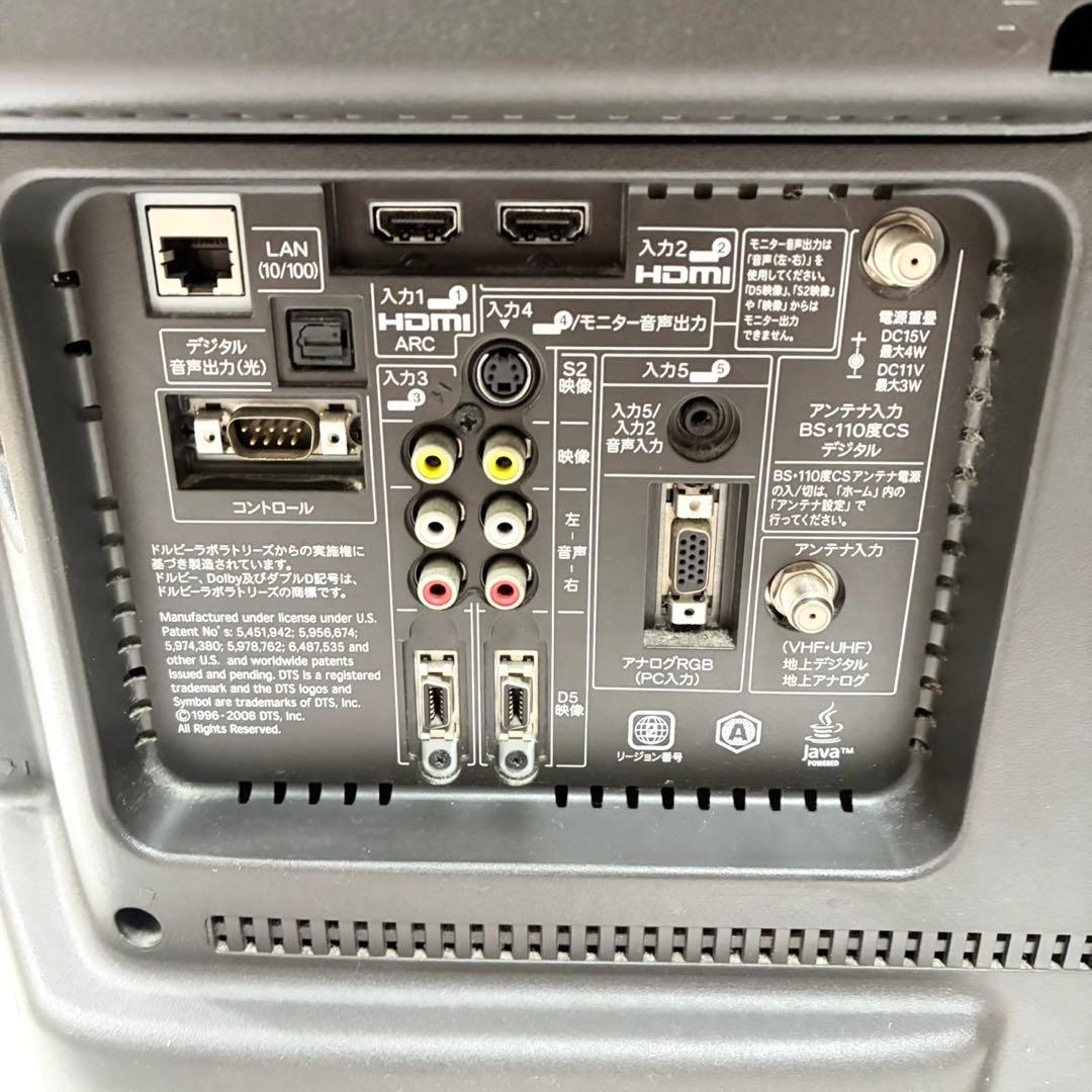 SHARP AQUOS LC-32DX3 液晶テレビ　32型 ブルーレイ内臓