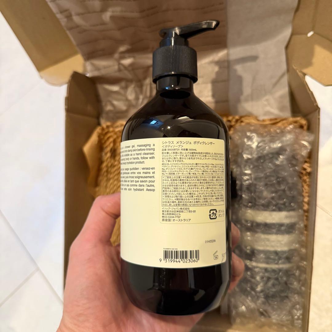 Aesop3点セット ハンドウォッシュ ボディクレンザー クレンジングクレンザー