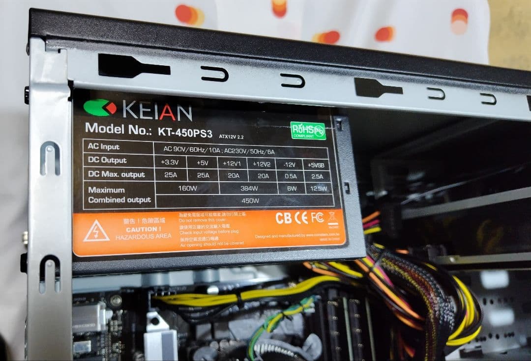 ソフマップショップブランドデスクトップPC Win11