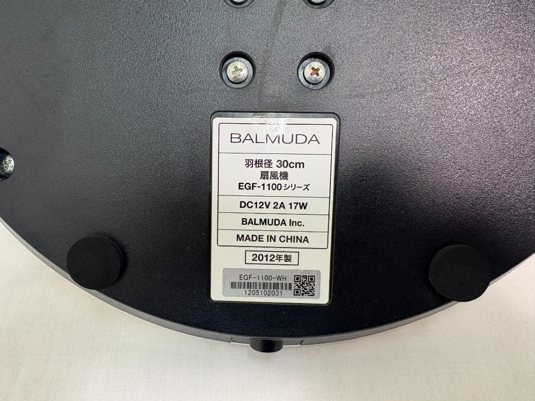 BALMUDA GreenFan2 バルミューダ グリーンファン2 卓上にも