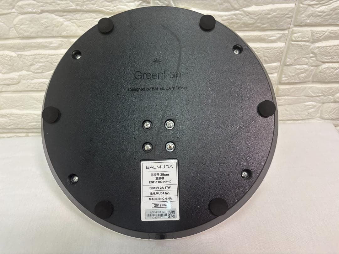 BALMUDA GreenFan2 バルミューダ グリーンファン2 卓上にも