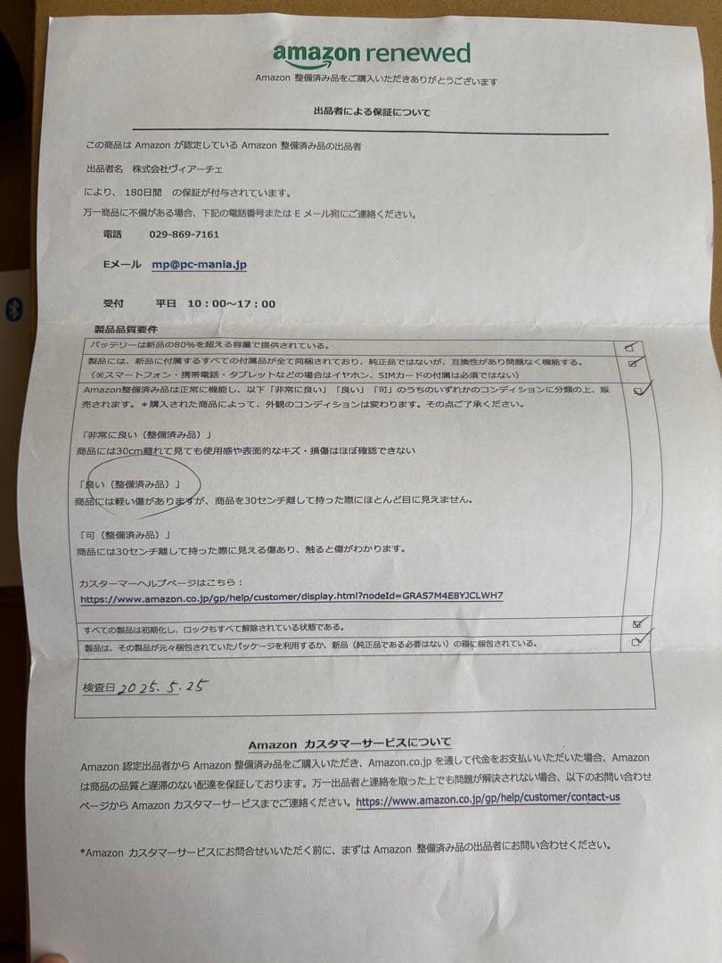 Mac mini M1 2020 セット 付属品付き