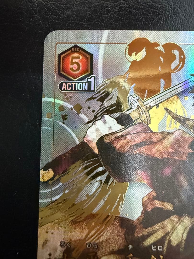 六平千鉱 星3 ★★★ パラレル SR 赤 ユニアリ カグラバチ