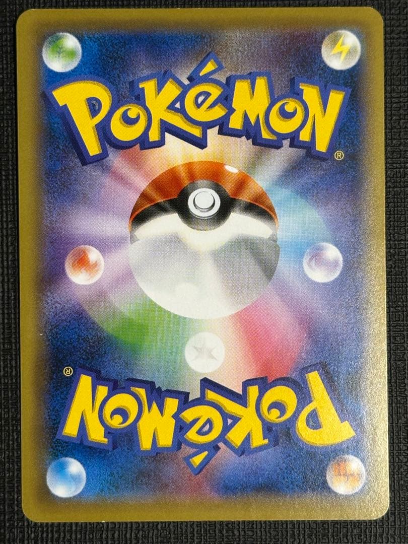 リザードンEX CP6 リザードンEX 20th 2枚セット