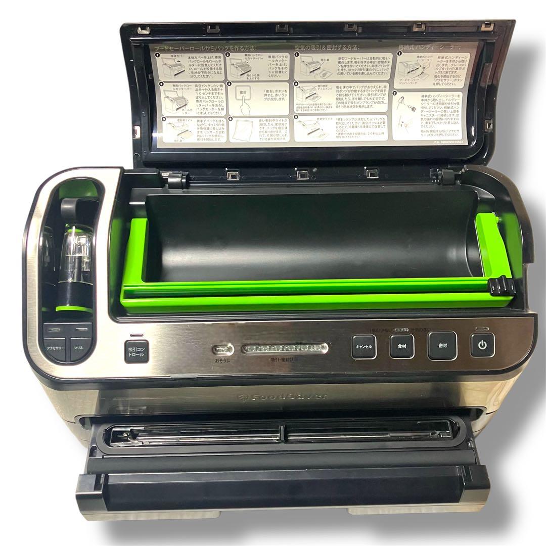 FoodSaver フードセーバー V4880 プレミアムモデル 真空パック機