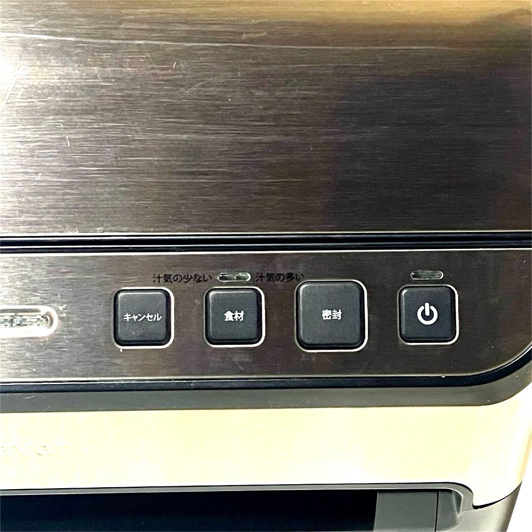 FoodSaver フードセーバー V4880 プレミアムモデル 真空パック機
