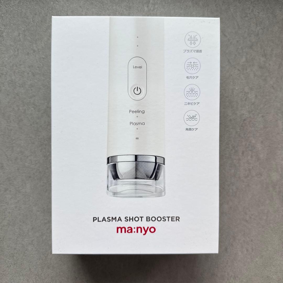 【新品】ma:nyo プラズマショットブースター