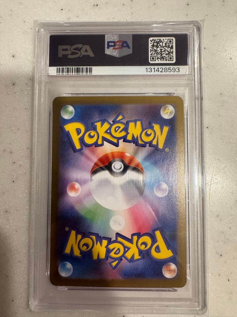 PSA10 エーフィex sar