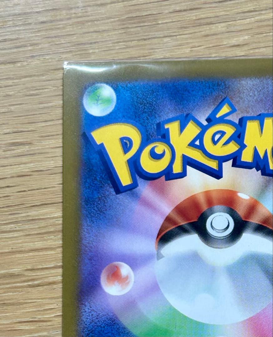 ポケモンカードゲーム　メガドリームex メガカイリューex MUR