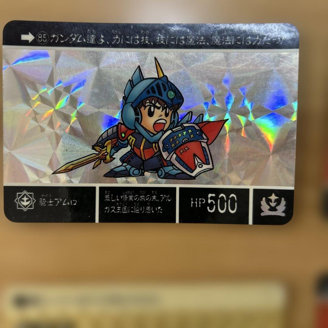 ガンダム カードダス キラ