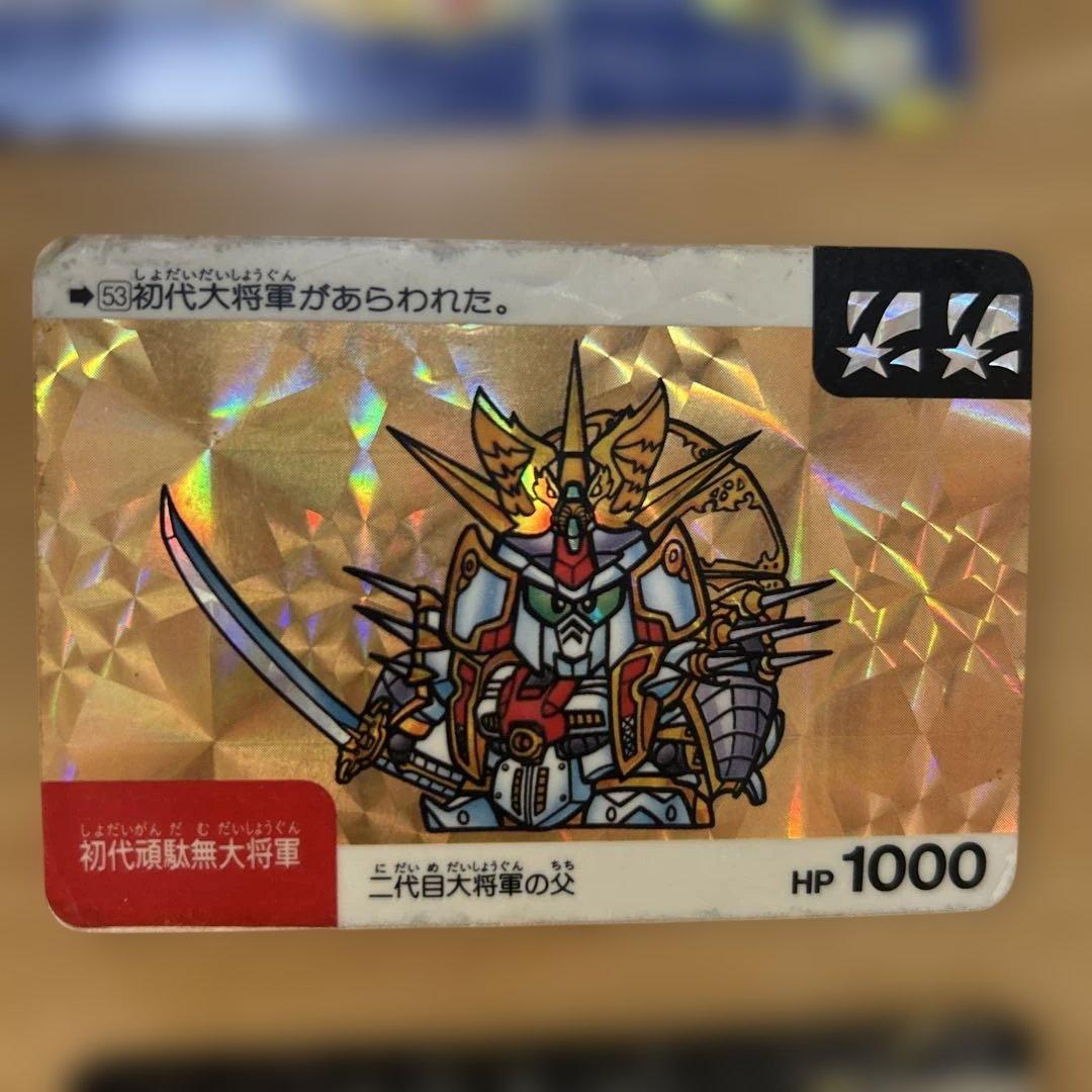 ガンダム カードダス キラ