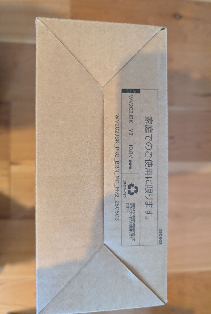 【新品未使用】Shark EVOPOWER WV202JBK ハンディクリーナー