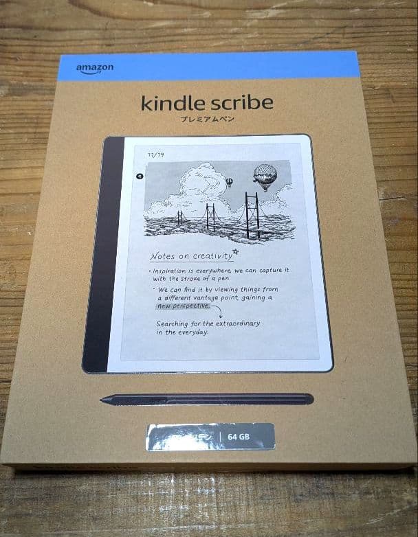 【中古美品】Amazon kindle scribe 2024発売 64GB