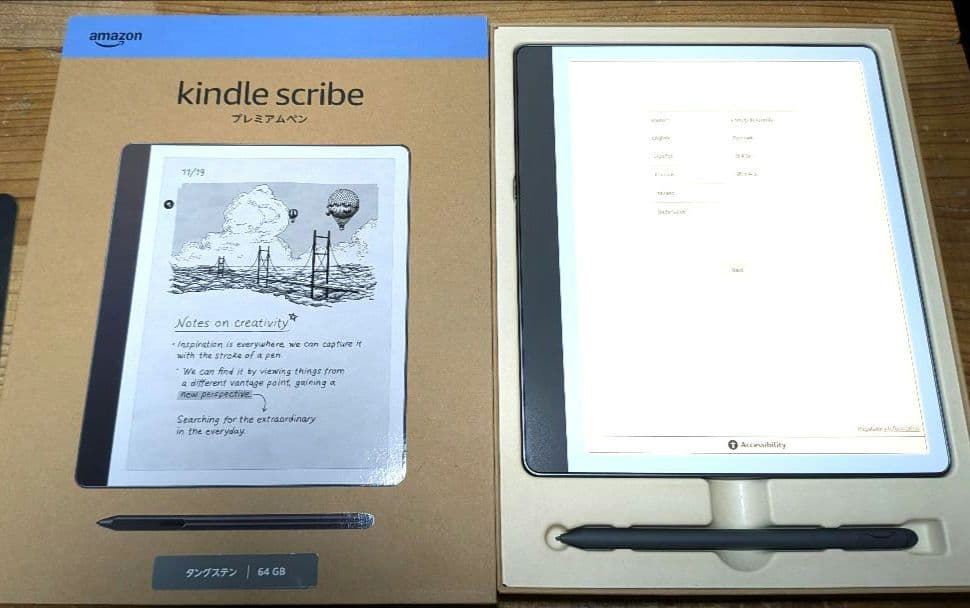 【中古美品】Amazon kindle scribe 2024発売 64GB