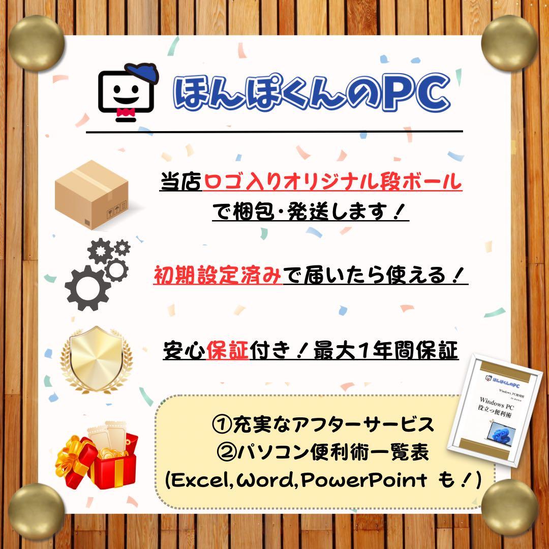 最新モデル‼️LIFEBOOK☘️第11世代☘フルHD☘ノートパソコン☘オフィス付き
