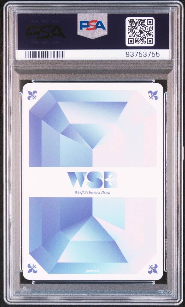 現状世界に1枚しか存在しないPSA10！SP華麗な球捌き 蜂楽廻(箔押し入り)