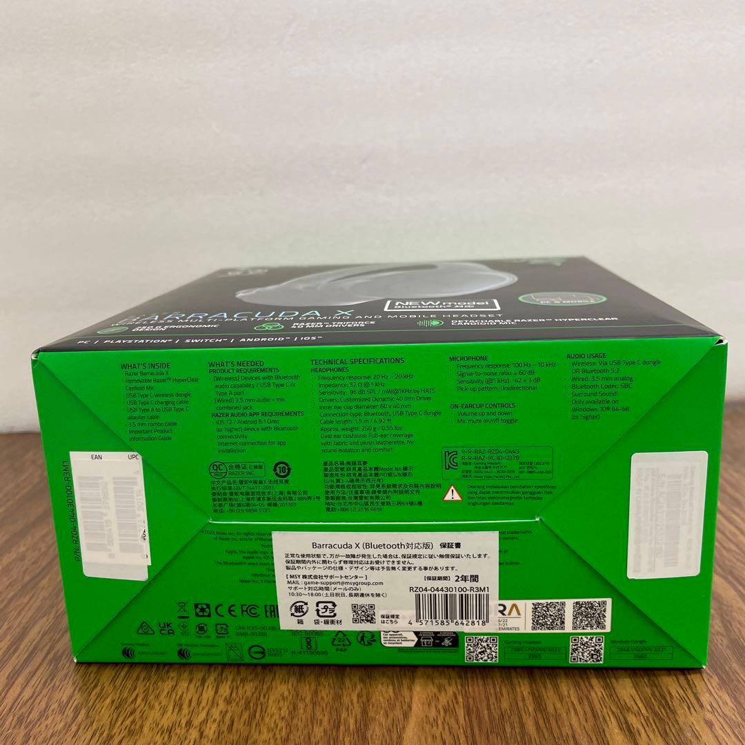 10036 Razer Barracuda Xワイヤレスゲーミングヘッドセット