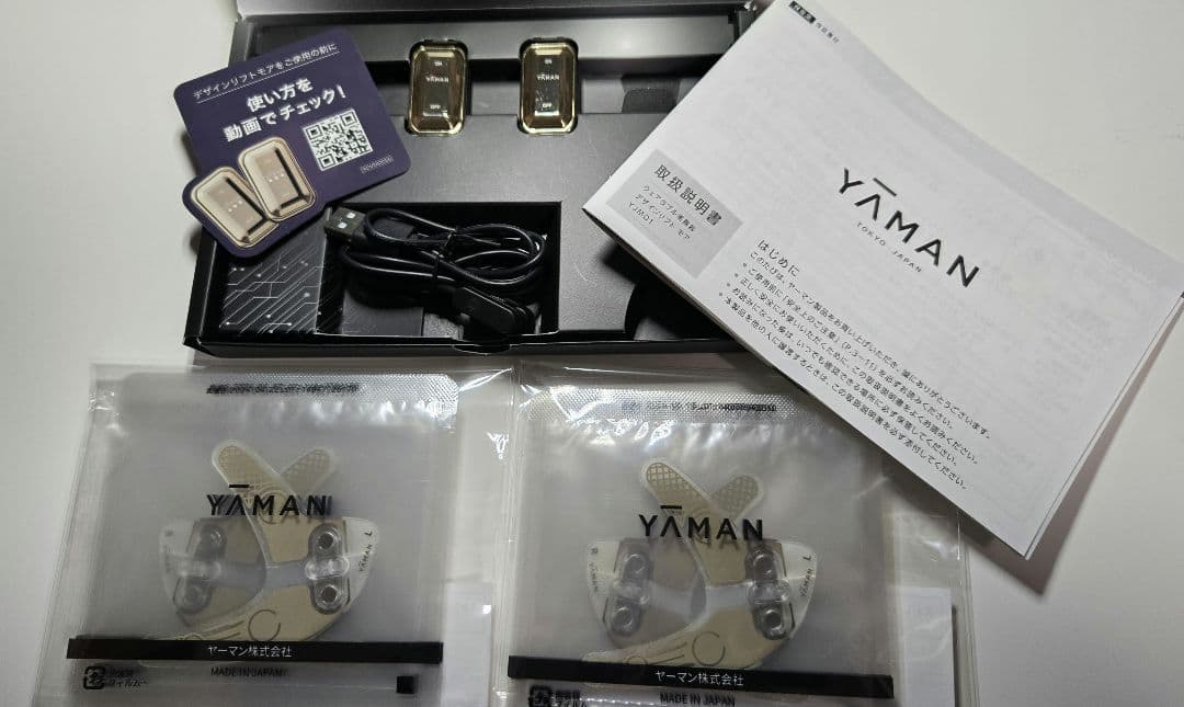 ヤーマン デザインリフト