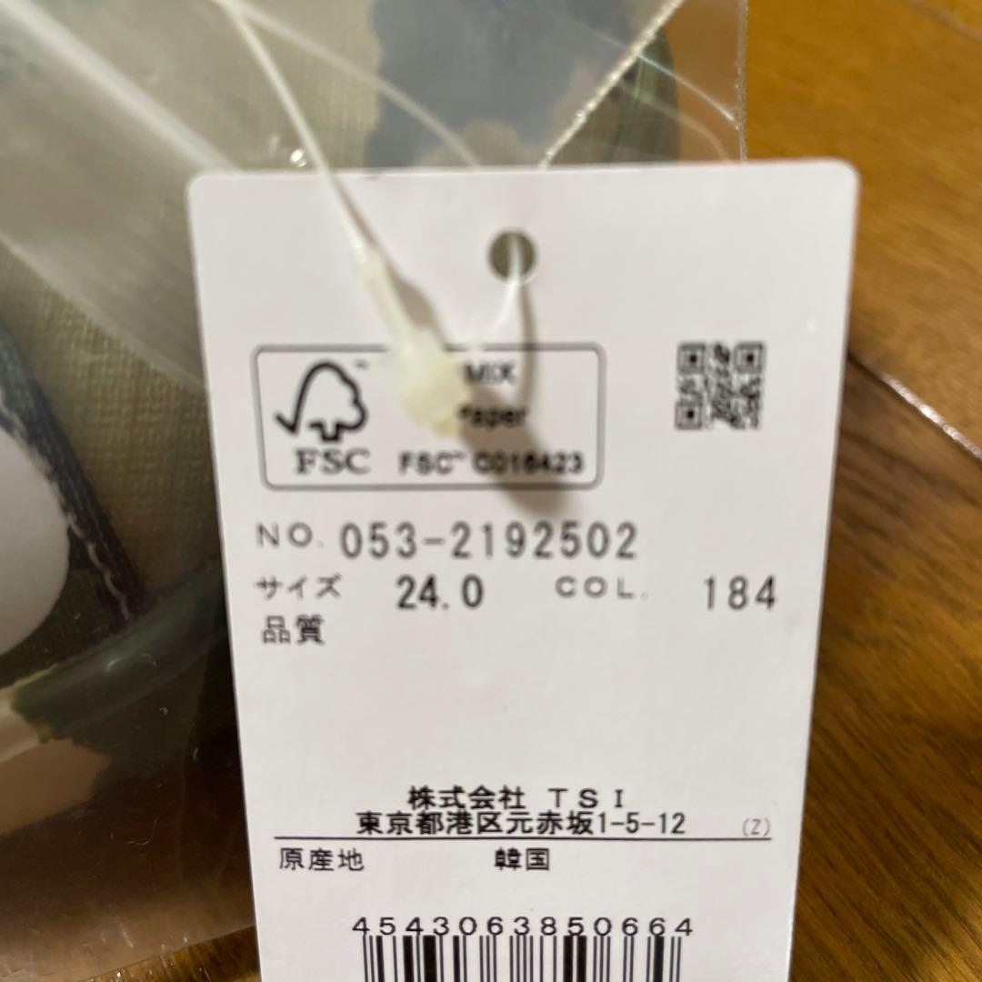 tomoパーリーゲイツ シューズ　24.0㎝　お値引きしました