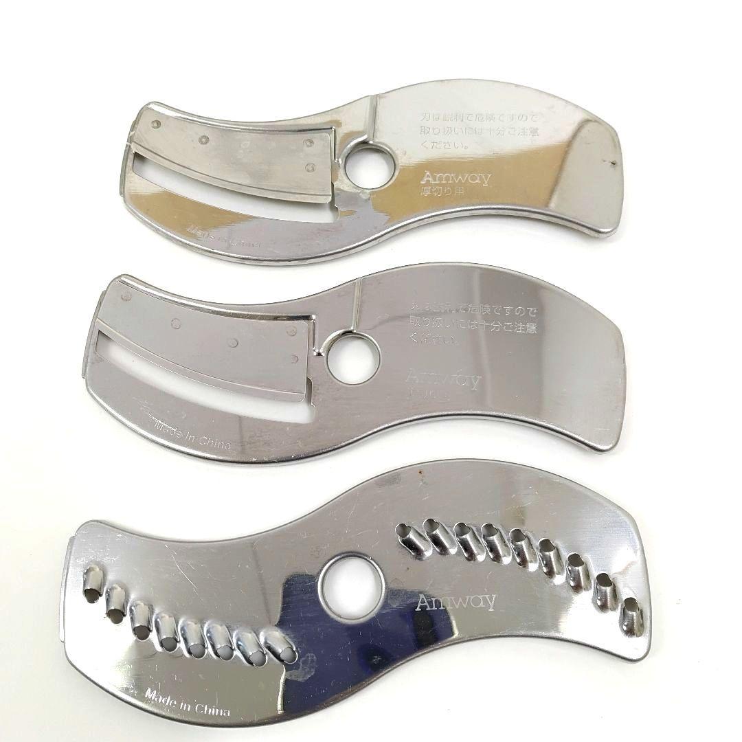 ① Amway アムウェイ フードプロセッサー オプションパーツ付き