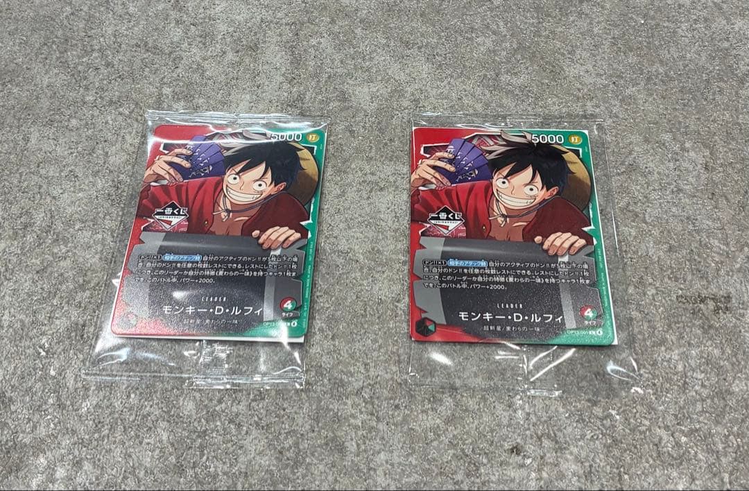 モンキー・D・ルフィ 一番くじ　レアリティカード　【美品】　早い者勝ち