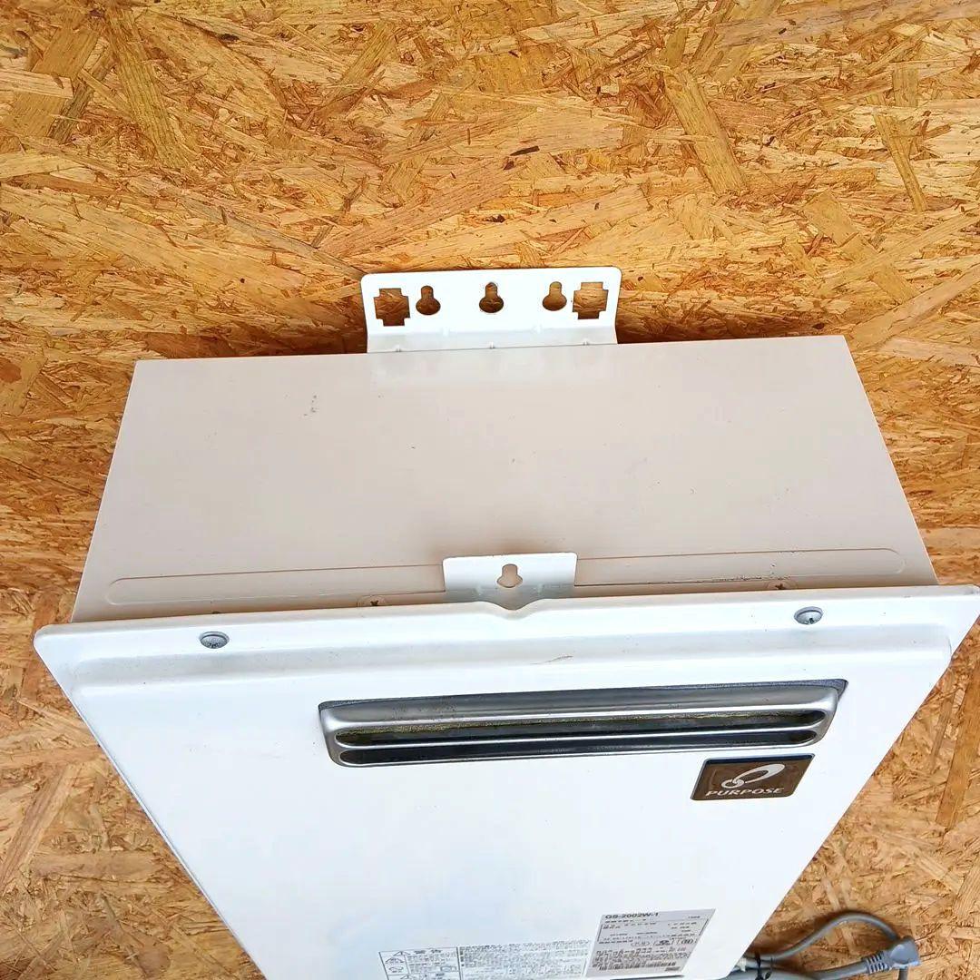 パーパス　ガス給湯器　GS-2002W-1　LPガス用　2023年製