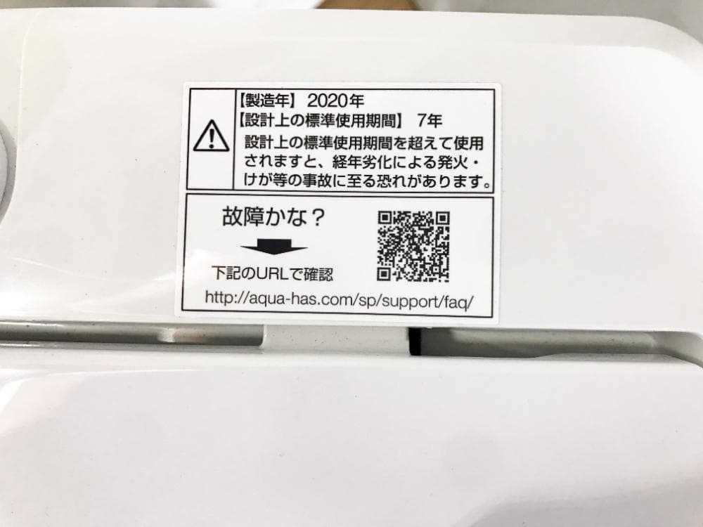 30日迄！2020年製★AQUA 5kg 洗濯機【AQW-S50HBK】