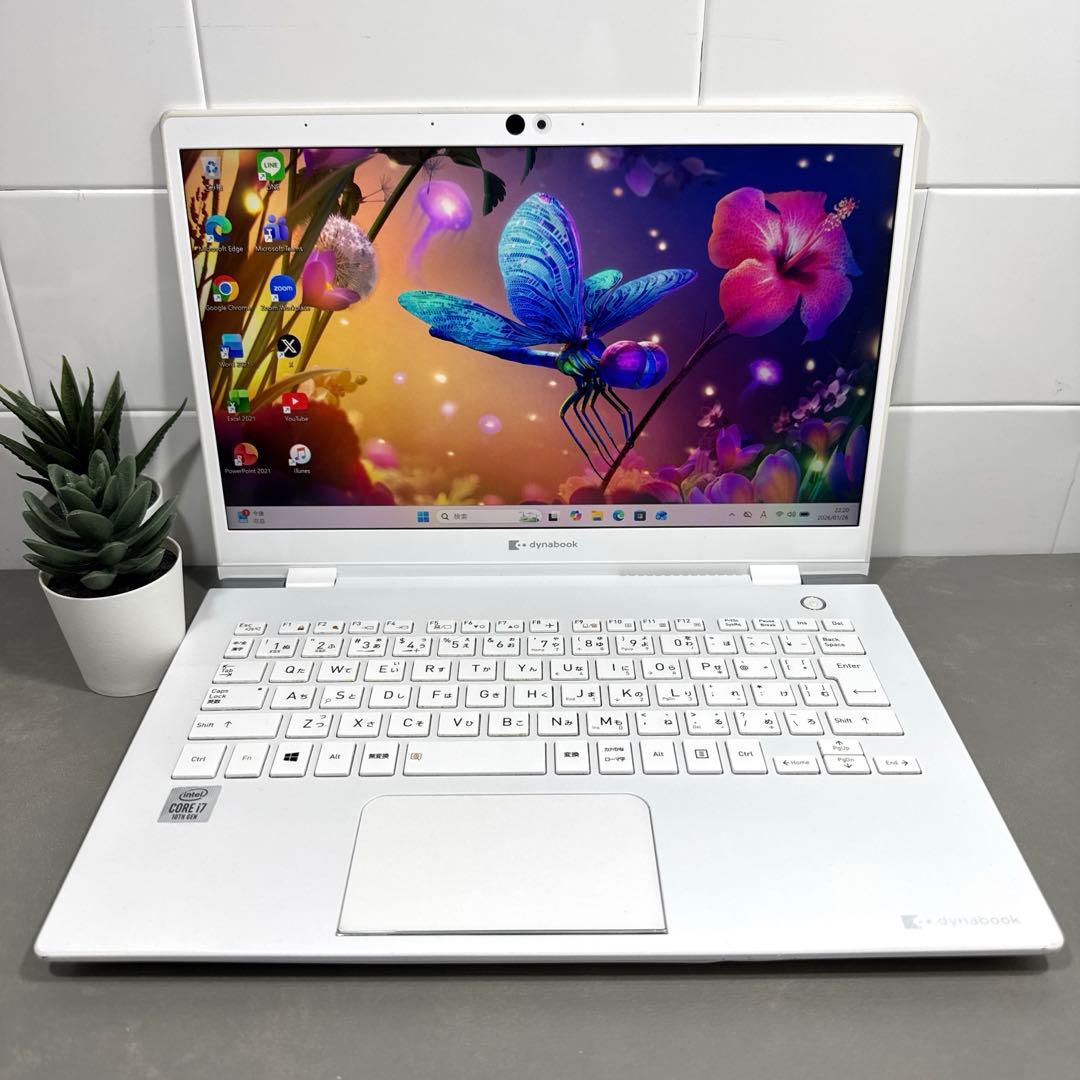 【高性能】東芝ダイナブック/パールホワイト☘10世代i7☘NVMe512GB
