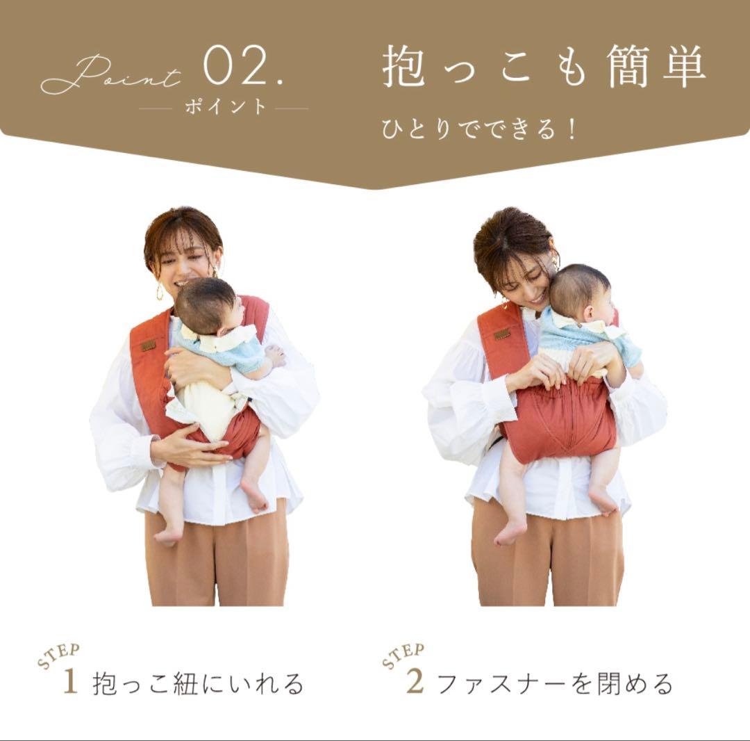 2,3度使用のみ♡エアリコ抱っこ紐 プレミアム　レンガ サイズ1よだれパッド付き