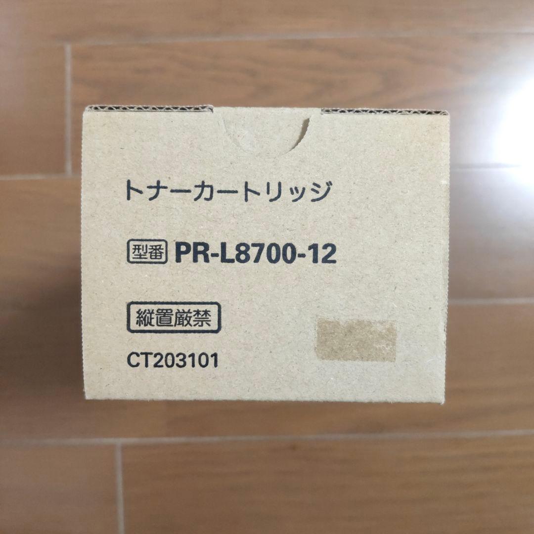 NEC トナーカートリッジ PR-L8700-12