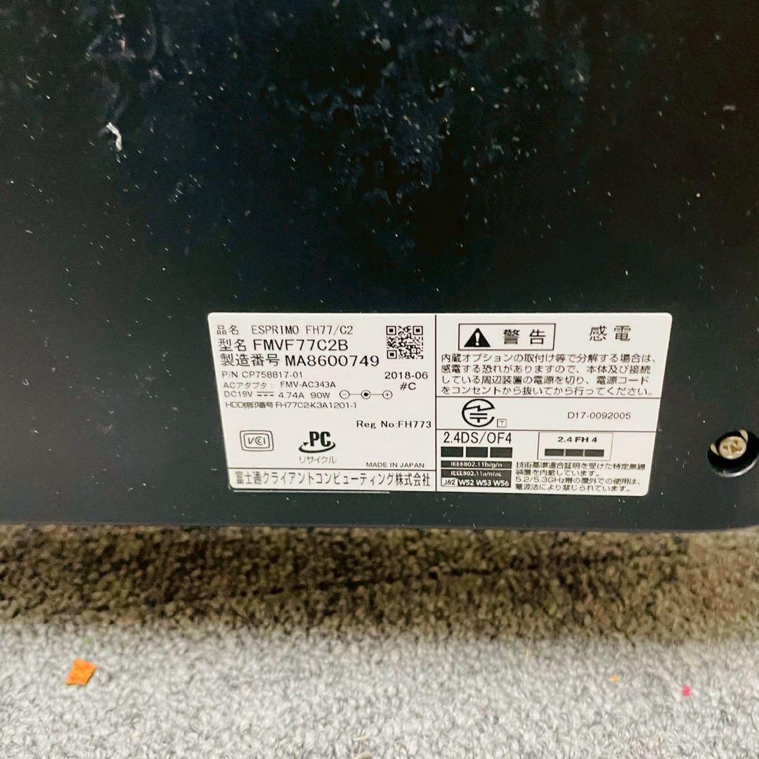 ディスプレイ・モニター本体 FMV ESPRIMO FH77/C2 FMVF77C2B 7700HQ 1TB