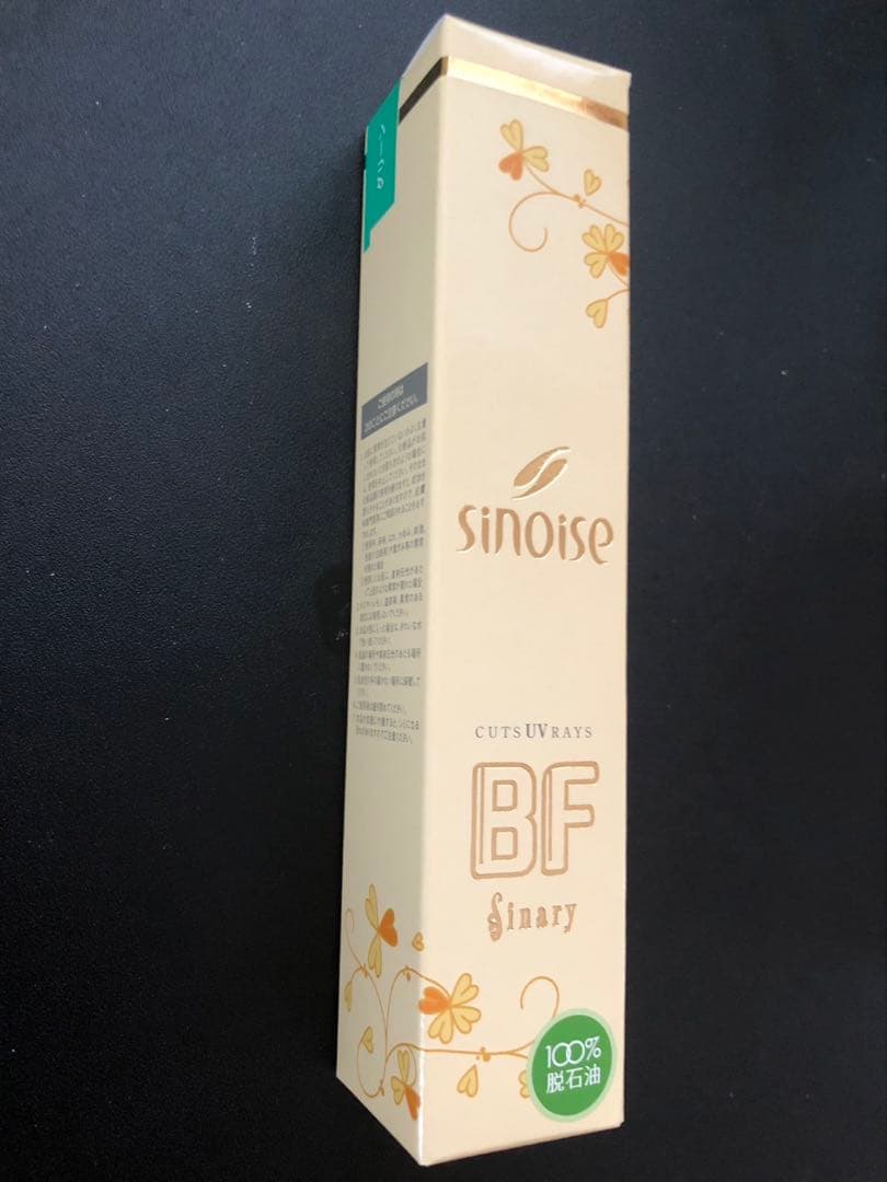 シナリー　BF PF ゆめ様