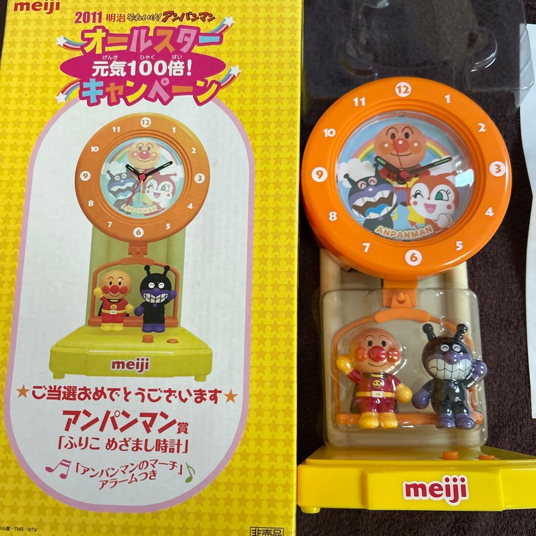 アンパンマン　非売品　ふりこ　めざまし時計　2011 MEIJI バイキンマン