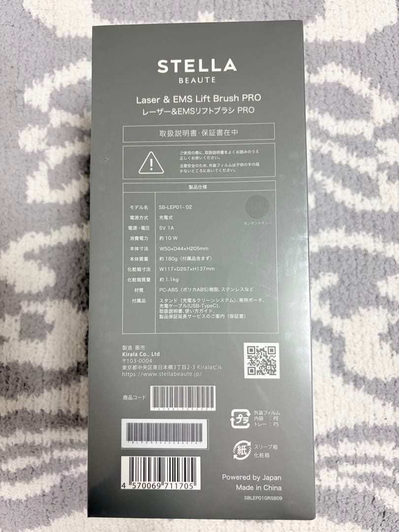 ボディ・フェイスケア STELLA BEAUTE Laser & EMS Lift Brush PRO