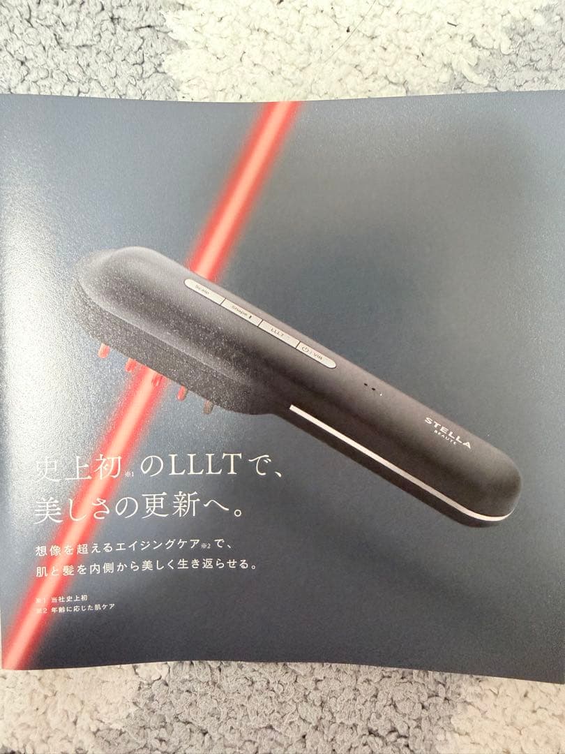 ボディ・フェイスケア STELLA BEAUTE Laser & EMS Lift Brush PRO