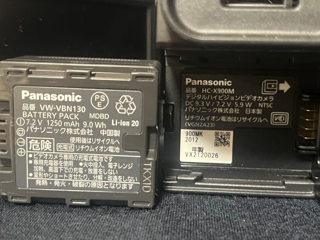 パナソニックPanasonic HC-X900M FULL HD新3MOS搭載