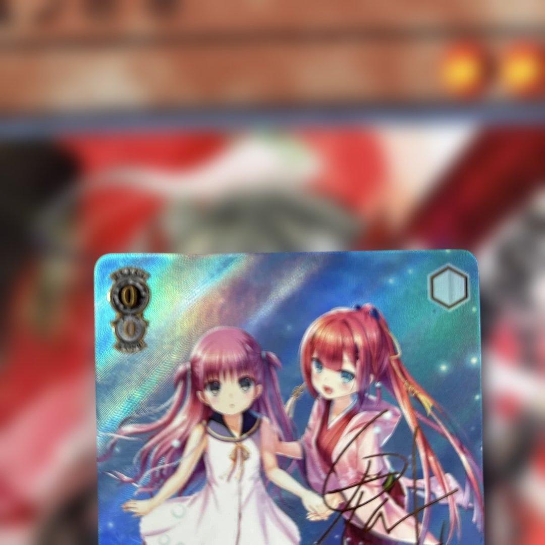 Key 25th SSP むすんだ未来 うみ＆識　サマポケ