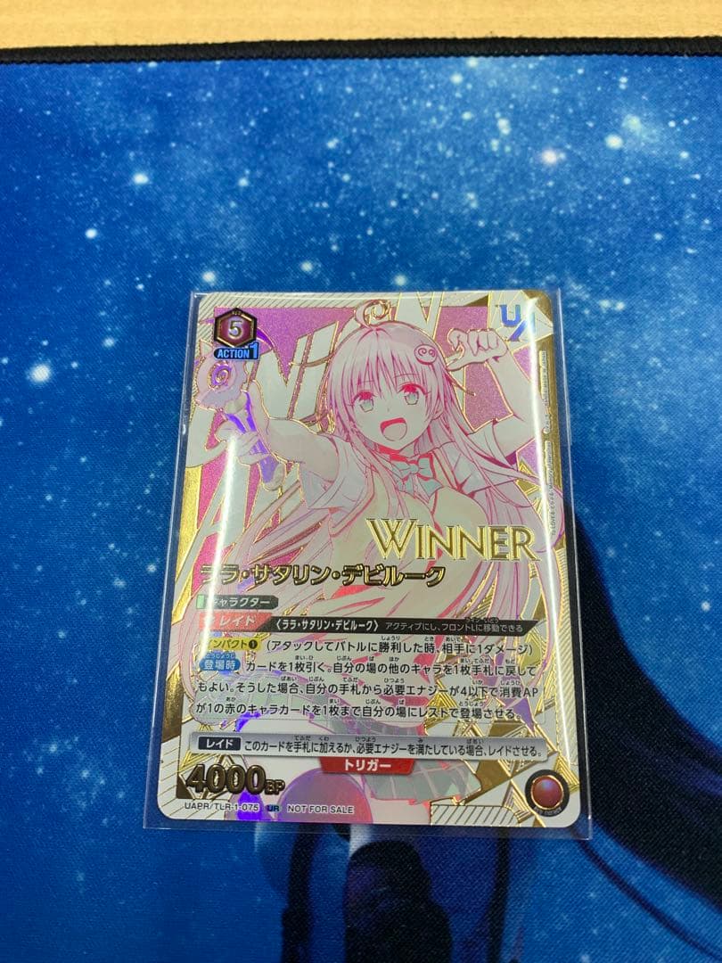 ララサタリンデビルーク WINNER ユニオンレア