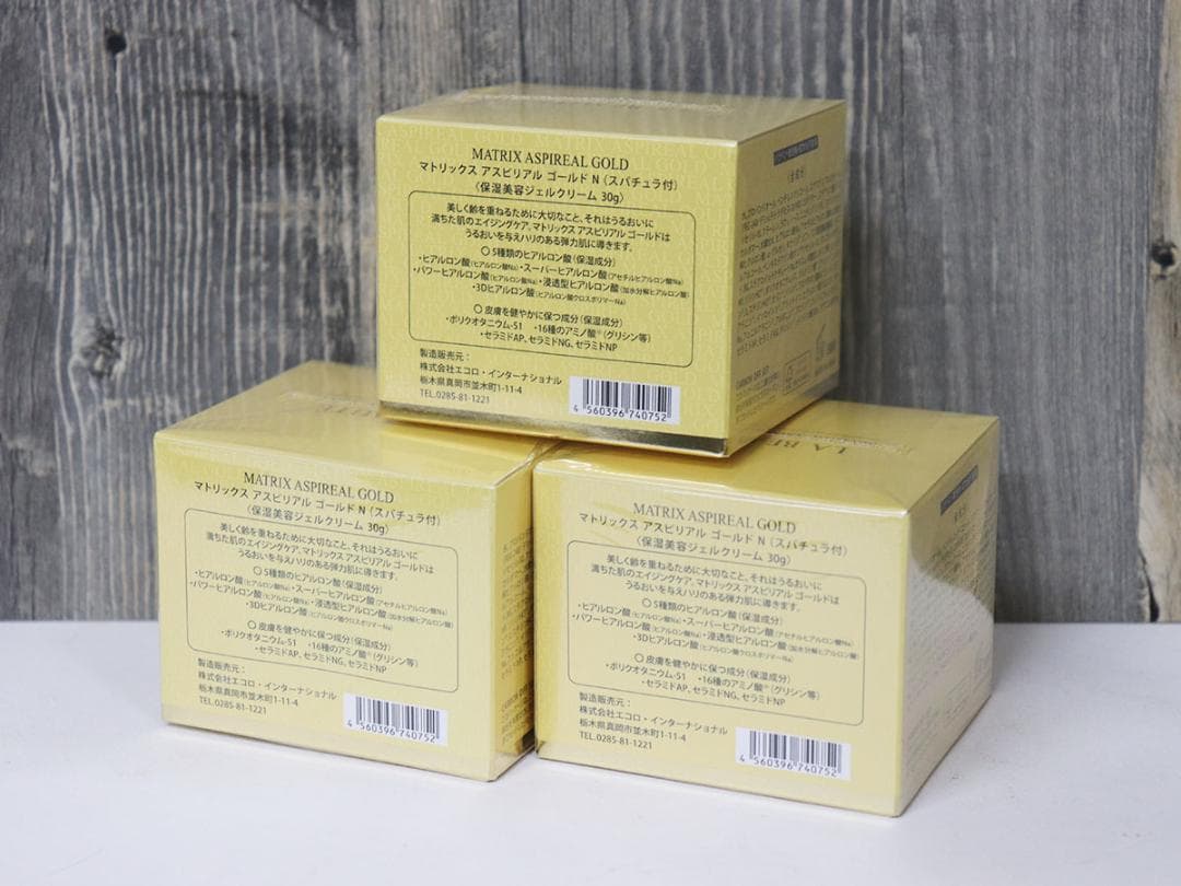エコロインターナショナル　マトリックス アスピリアル ゴールド［3点セット］