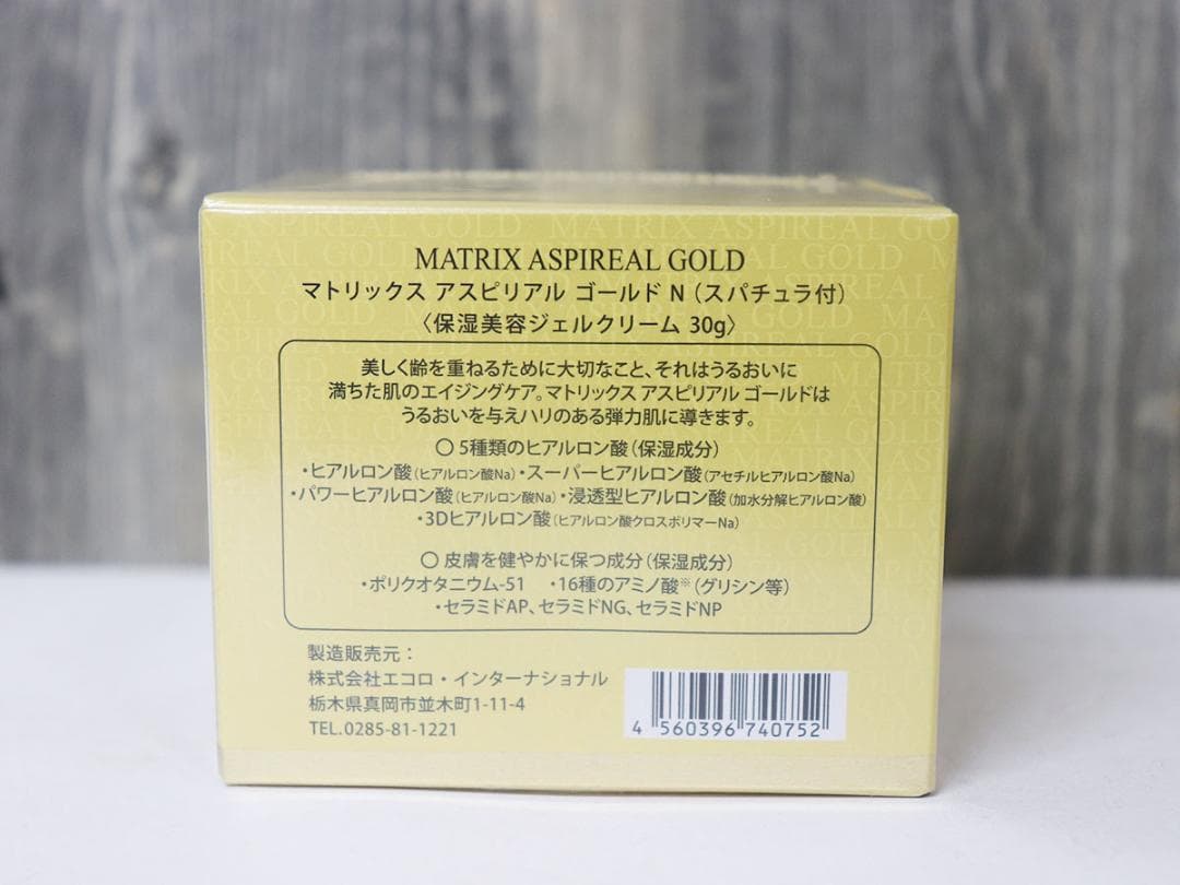 エコロインターナショナル　マトリックス アスピリアル ゴールド［3点セット］